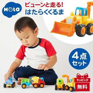 yK㗝Xz Hola Toys IgCY r[Ƒ͂炭 4_Zbg Ԃ xr[  ~jJ[  蕨 V mߋ NX}X oYj v[g _b