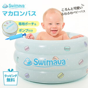 �X�C�}�[�o Swimava �}�J�����o�X �x�r�[�o�X ���ӂ� �o�X�^�u �x�r�[�v�[�� �x�r�[�P�A �����C �P�A�O�b�Y �����C�p�i �M�t�g �����O�b�Y