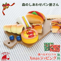 楽天市場】ちぎりパン（おもちゃ）の通販