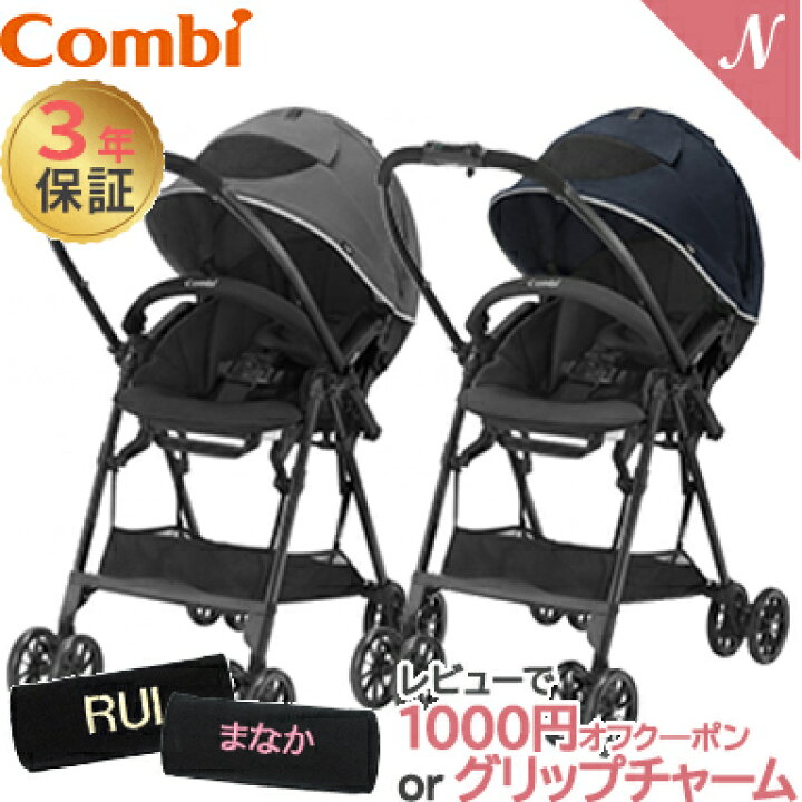 楽天市場】コンビ スゴカル エアー エッグショック AM メッシュ  