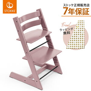 _ȐVZbg^y7Nۏ؁z XgbP gbvgbv 4in-1 HZbg STOKKE TRIPP TRAPP r[` k nC`FA xr[`FA xr[Zbg gC n[lX q֎q H ؐ Ԃ