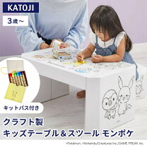 楽天市場】ベビーチェア キャラクターの通販 