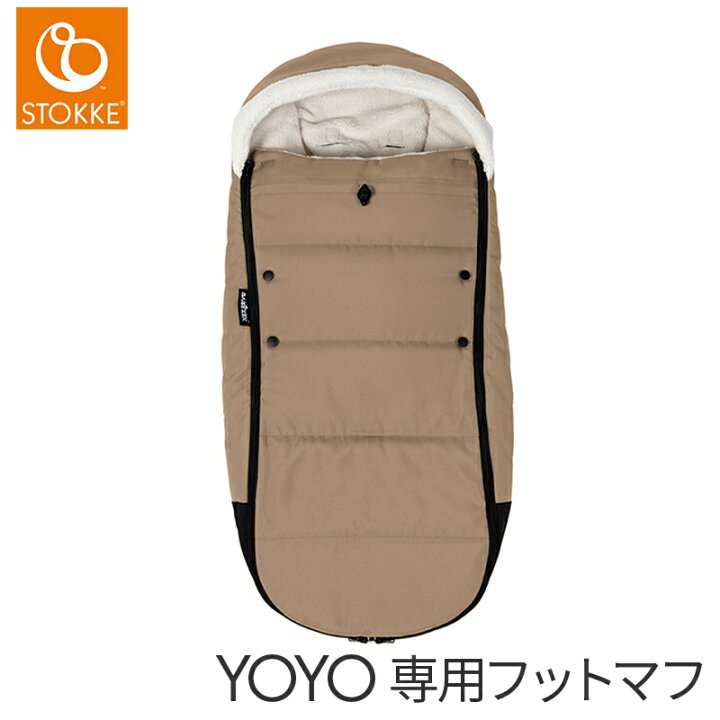 楽天市場】ヨーヨー フットマフ 防寒 【正規品】【送料無料】 YOYO 