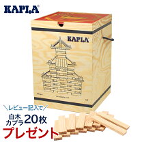 楽天市場】カプラ 500の通販