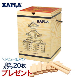 �y���r���[�v���[���g���{���z KAPLA �J�v�� �J�v�� 280 �f�U�C���u�b�N��1���Z�b�g �����q�t�� ���� 280 �ςݖ� �݂� �u���b�N �h�~�m �ؐ��ߋ� �؂̂������� �v���[���g �������� �q�ǂ� �L