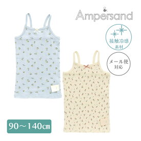 ＼全商品15倍+400円クーポン！／Ampersand アンパサンド かくれんぼインナー ひんやり キャミソール 総柄 アイボリー サックス 肌着 アンダーウェア FOインターナショナル