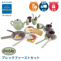 楽天市場】ボーネルンド キッチンセットの通販