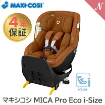 楽天市場】チャイルドシート（ブランドマキシコシ・対象年齢1歳半から 