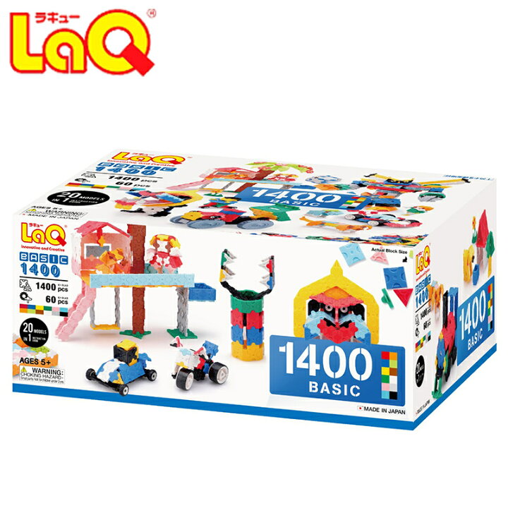 楽天市場】＼全商品15倍+400円クーポン！／LaQ ラキュー basic 