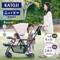 楽天市場】ジュービー joovy caboose 二人乗りベビーカーの通販