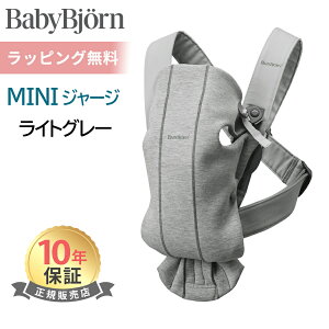 xr[r Ђ V ~j 3D W[W[ CgO[ xr[LA MINI R 10Nۏ SG BabyBjorn Ђ 