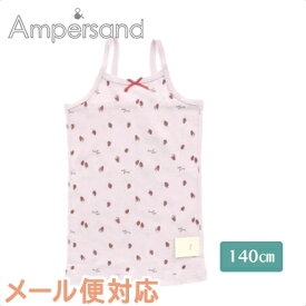 ＼全商品15倍+400円クーポン！／Ampersand アンパサンド かくれんぼインナー ひんやり キャミソール 総柄 ピンク 肌着 アンダーウェア FOインターナショナル