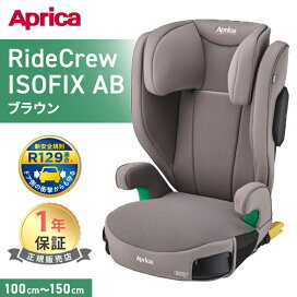 楽天市場】 ブランド > 日本 > ベビー・キッズ > Aprica(アップリカ 