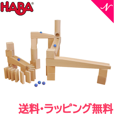 公式セール価格 ハバ社（HABA社）クーゲルバーン補充セット付き 知育玩具