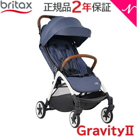 ブリタックス レーマー ポイント10倍 日本正規販売店 メーカー保証付 BRITAX ブリタックス GRAVITY 2 グラビティ ツー インディゴブルー ベビーカー オートクローズ 三つ折り 1か月～ あす楽対応