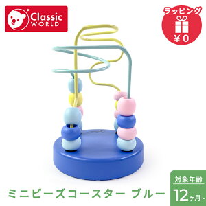 _Si12{ȏI^NVbN[h classic world ~jr[YR[X^[ u[  [sO ؂̂ mߋ ؐߋ