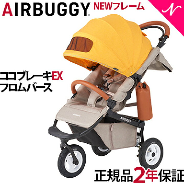 楽天市場】＼全商品11倍！／無料ラッピング・のし対応 エアバギー 