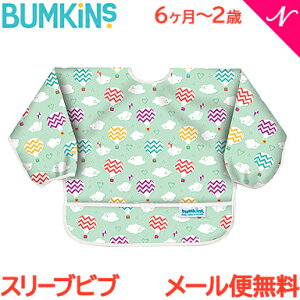 バンキンス Bumkins スリーブビブ 長袖タイプ 6ヶ月〜2歳 Ballons お食事エプロン/スタイ/よだれかけ/ポケット付き