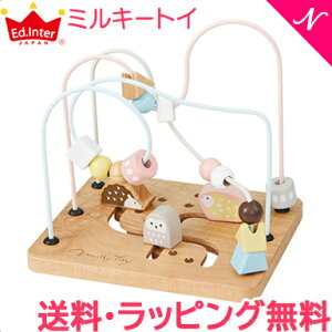 oYj ~L[gC yzybsOz ~L[gC milky toy Aj}}[` [sO wV r[X ؂̂ mߋ