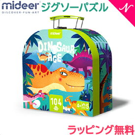 楽天市場 恐竜 知育玩具 学習玩具 おもちゃ の通販