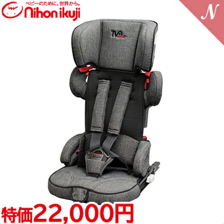 楽天市場】＼全商品11倍！／【正規品】 日本育児 トラベルベストEC  
