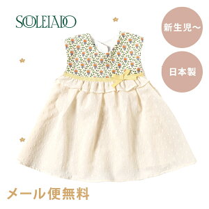 y[֖zy{z SOULEIADO \CA[h X^ChX { ru 悾ꂩ xr[ oYj Mtg 悾Jo[ ߂X^C