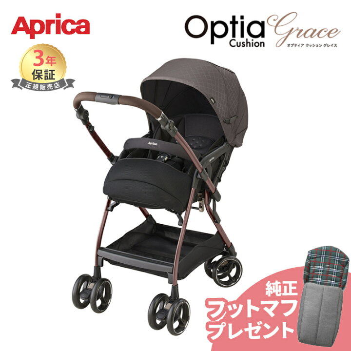 楽天市場】Aprica アップリカ オプティア クッション グレイス 