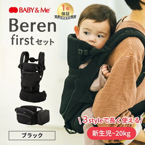 _Si14{ȏI^BABY&Me xr[Ah~[ Beren firstZbg VZbg ubN x[ t@[XgZbg V R qbvV[g I[C Zbg O Ζʕ 