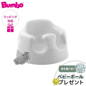 _ʌv[g^ o{ Bumbo xr[\t@ xgt xr[`FA ݃J[ ^ 1Nۏ oYj v[g Mtg xr[ Ԃ `FA ֎q `FA H oY