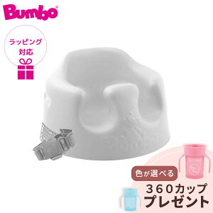 �_���ʌ���v���[���g�^ �o���{ Bumbo �x�r�[�\�t�@ ���x���g�t�� �x�r�[�`�F�A �����݃J���[ �����^�� 1�N�ۏ� �o�Y�j�� �v���[���g �M�t�g �x�r�[ �Ԃ���� �`�F�A �֎q �`�F�A �����H �o�Y