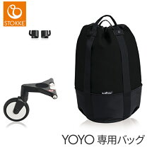 楽天市場】babyzen yoyo トラベルバッグの通販