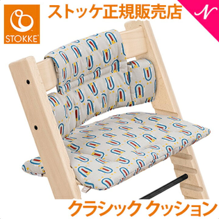 楽天市場】【ストッケ正規販売店】 ストッケ トリップトラップ 