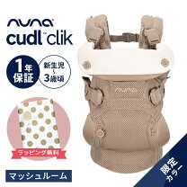 楽天市場】ヌナ カドルクリックの通販