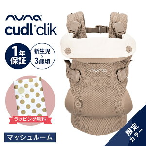 nuna �k�i �������Ђ� cudl clik �x�r�[�L�����A �J�h�� �N���b�N �}�b�V�����[�� �������R ���b�V�� ���悯�t�[�h�t�� ����� �O���� �����^�b�` ����� 1�N�ۏ� ��������