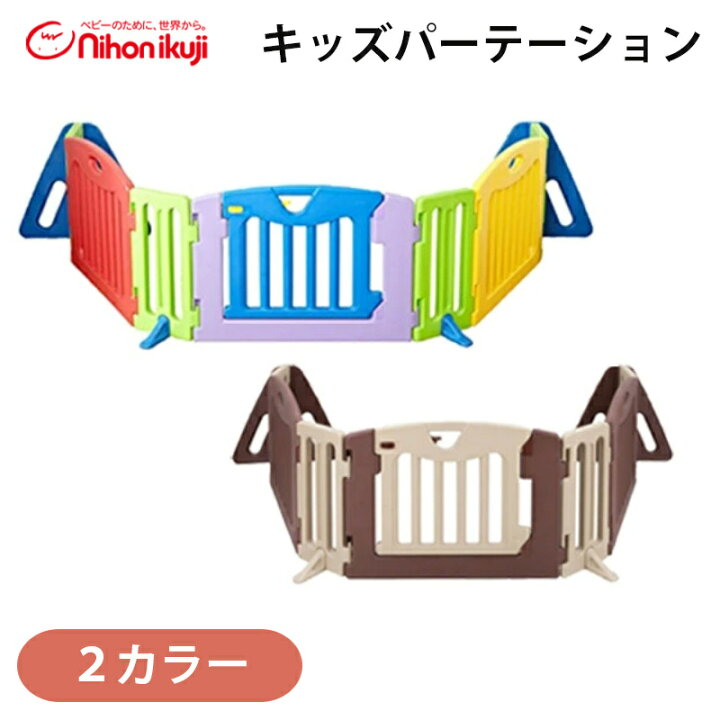 楽天市場】＼全商品10倍以上！／【正規品】 日本育児 キッズ 