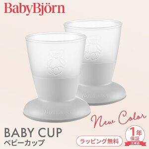 yKizy1Nۏ؁z BabyBjorn xr[r xr[Jbv O[ NX}X v[g bsOΉ