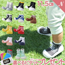 ＼全商品15倍！／【レビューでもれなく】 ビタットもしくは 200円オフクーポン プレゼント Baby feet ベビーフィート 11.5cm ベビーシューズ ベビースニーカー ファーストシューズ トレーニングシューズ あす楽対応