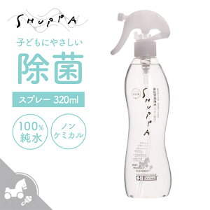 yr[TIzyKizybsOz SHUPPA Vbp xr[p Xv[ 320ml ۏLXv[  L  xr[ Ԃ S S c  