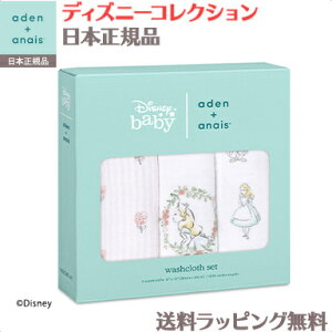 GCfAhAlC fBYj[ disney aden+anais XXh Alice in Wonderland AXECE_[h  3