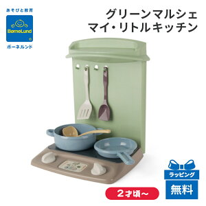 _Si11{ȏI^yS̐Ki {[lh z {[lh BorneLund O[}VF }CEgLb`  Mtg j a Ԃ xr[ LbY q