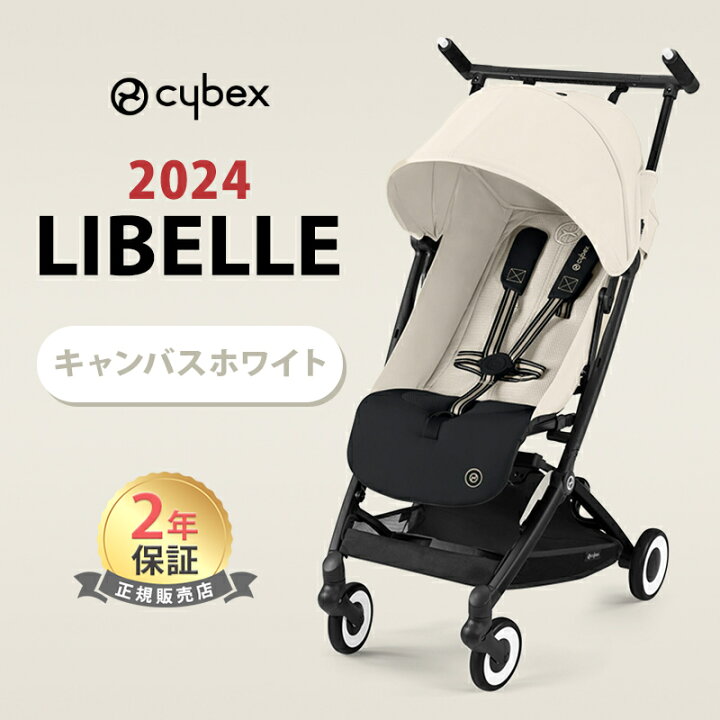 楽天市場】＼15%OFF 在庫限り／ サイベックス リベル 2023 2024 b型 