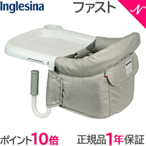 2021NVF ybsO/̂z CObV[i t@Xg Jv`[m Inglesina xr[`FA e[u`FA/H/e[u/܂肽ݎe[uxr[`FA NX}X 