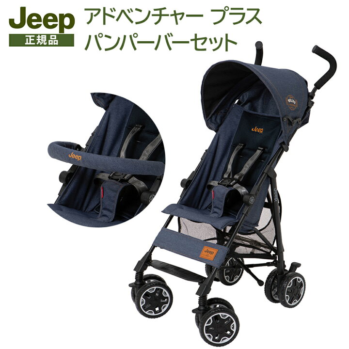 楽天市場】新色 正規品 Jeep ジープ アドベンチャー プラス デニム + 