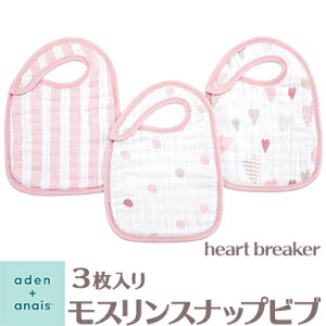 GCfAhAlC yS̐Kiz GCfAhAlC aden+anais XXibvtru 悾ꂩ n[gu[J[ heart breaker 3