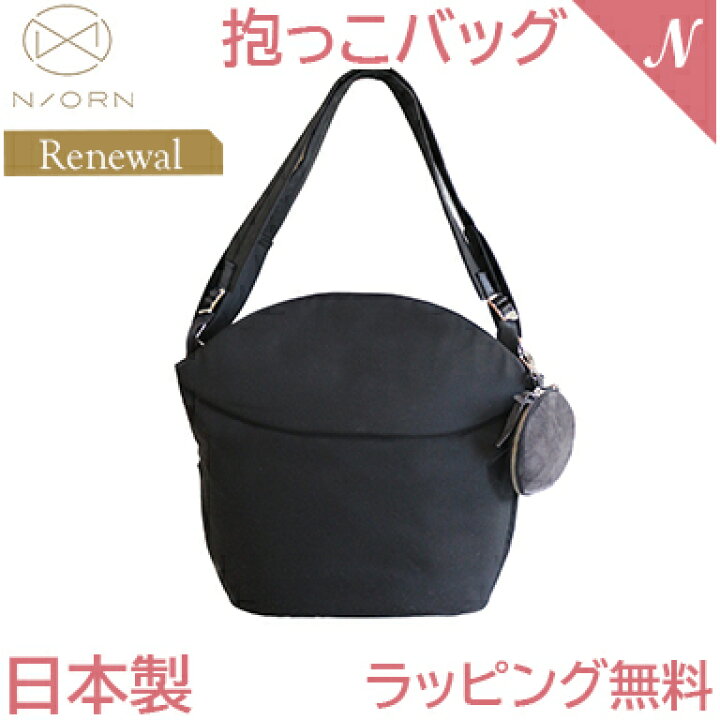 楽天市場】＼リニューアル 日本正規品 ラッピング無料 ヒップシート 