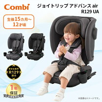 楽天市場】ジョイトリップ エアスルー ggの通販