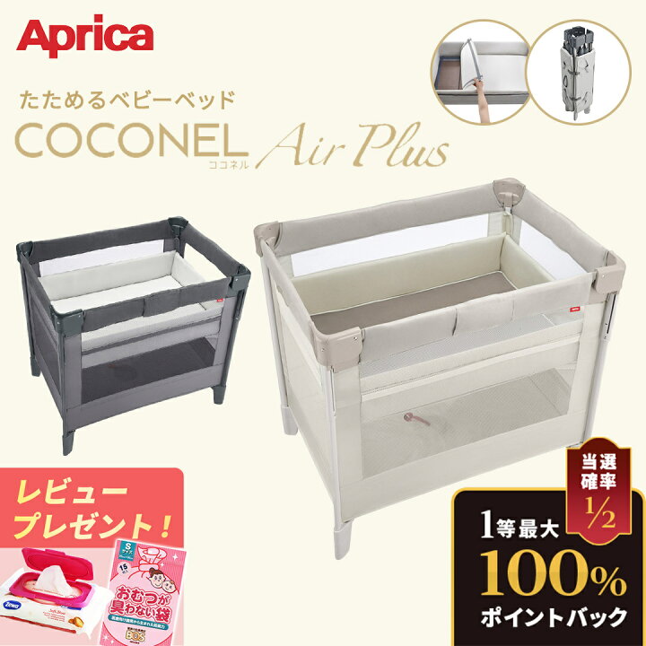 楽天市場】【4/15限定 最大100%Pバック】＼レビュー特典 