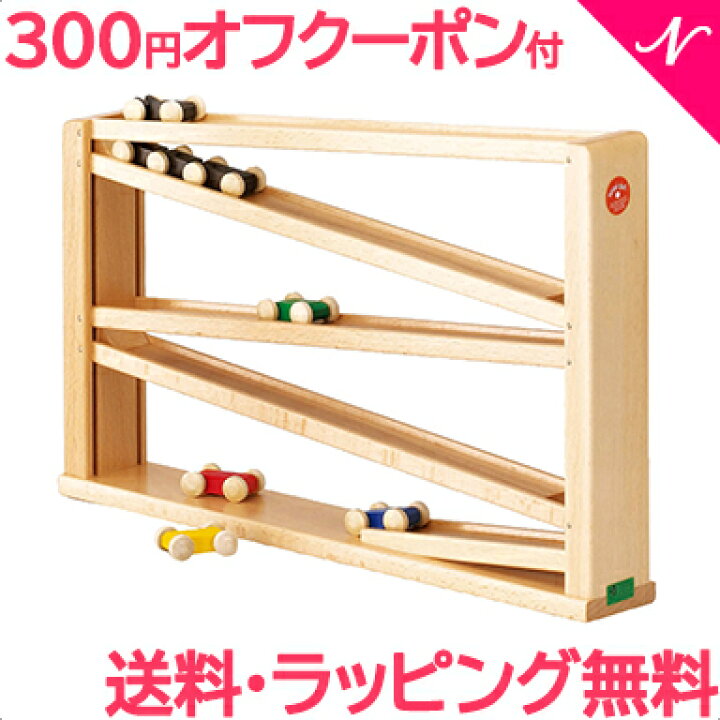 楽天市場】＼全商品12倍+400円クーポン！／プレゼント 男の子 女の子 