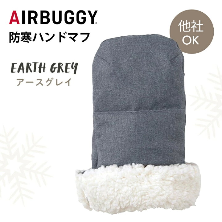 楽天市場】＼全商品13倍以上！／【ポイント10倍】 AirBuggy 
