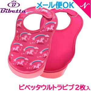 y[։z Bibetta rxb^ Egru2 jR[^sN gїp邭Gv Hp Gv